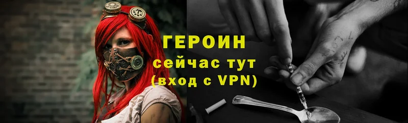 Героин Афган  сколько стоит  Белокуриха 