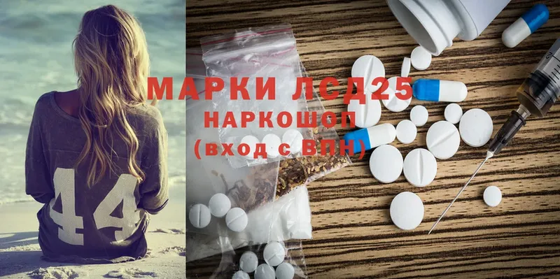 ЛСД экстази ecstasy  ссылка на мегу как зайти  Белокуриха 